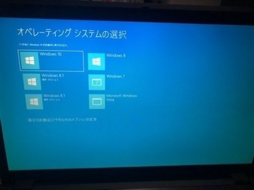 Fatih マルチOSインストール 17.3インチノートPC＋おまけです。