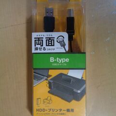 美品　未使用品　エレコム USBケーブル USB2.0 リバーシ...