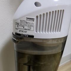 【中古】TWINBIRD 掃除機の画像