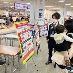 【土日祝の単発バイト】未経験OK！携帯キャリアのイベントスタッフ募集！