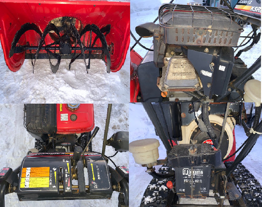 札幌発☆　共立　除雪機　KSR800H　入荷しました！　この時期人気の為　早い方優先となります