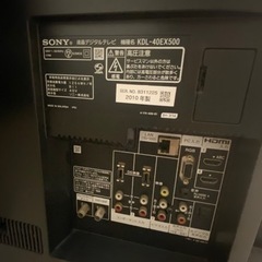 テレビ➕テレビラックの画像