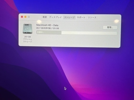 macbook 12インチ　2016