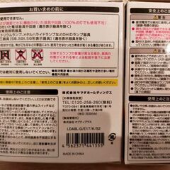 【ほぼ新品未使用品】LED電球　60形相当　E17口金　3個セット　yselectの画像