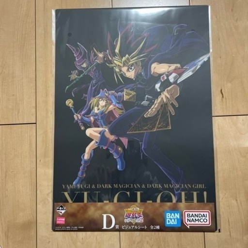 ビジュアルシート