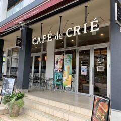 2月12日(日)AM9：00 - ＊我孫子＊Café交流会♬Vo...