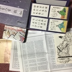 百人一首　カルタ　