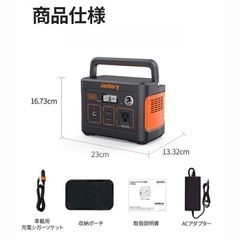 Jackery ポータブル電源 ソーラーパネル セット の画像