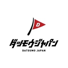 山口県周南市のメンズ脱毛サロン【メンズ脱毛JAPAN山口周南店】の画像