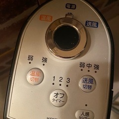 激安✨温風✨送風✨衣類乾燥にも✨の画像