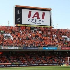 愛知在住の清水エスパルスサポ　メンバー募集！