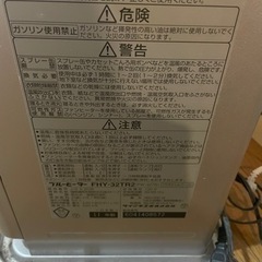 石油電気ストーブ＊の画像