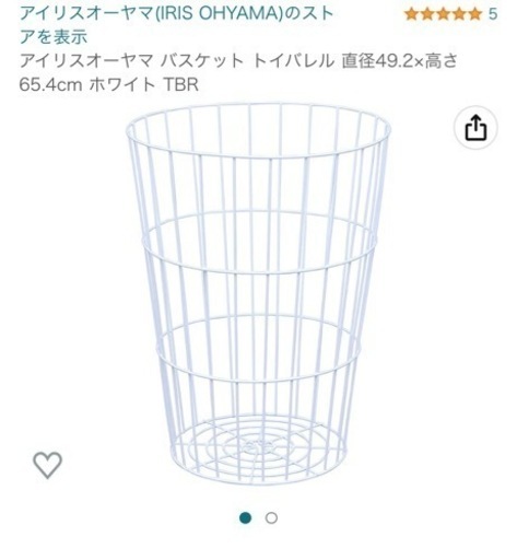 千歳船橋　ぬいぐるみ収納　バスケット　ランドリー