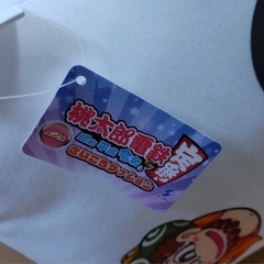 【桃太郎電鉄】ビッグサイズ！サイコロ クッションの画像