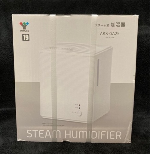 新品☆半額以下！Amazon価格5180円！YAMAZEN スチーム式加湿器