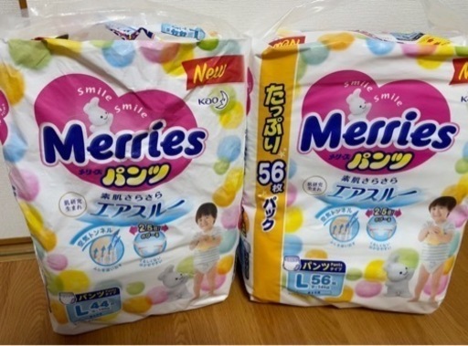 メリーズ  おむつ　Lサイズ