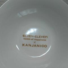 (SUPER EIGHT) ボウル&ペアグラスセット(非売品)の画像