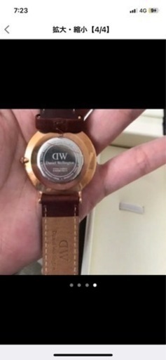 新品未使用　ダニエルウェルリントン時計