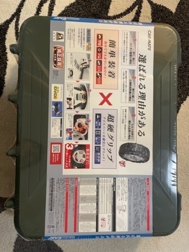 カーメイトクイックイージーQE12