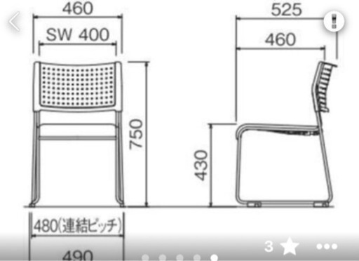 会議用長机9 美品