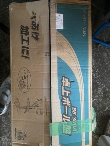 高儀 EARTH MAN 卓上ボール盤 BB-300A