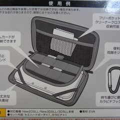 美品　未使用品　New3DSLL用セミハードポーチ ゲオ　ブラック　収納ポーチ　ゲームカード8枚収納　の画像