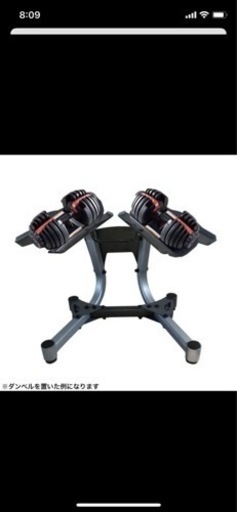 可変ダンベル24kg×2 スタンド インクラインベンチ