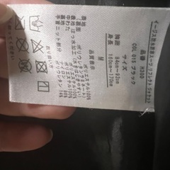 防寒防水機能ジャケットのAEGISの画像
