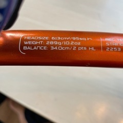 テニスラケット　ウィルソン　95の画像