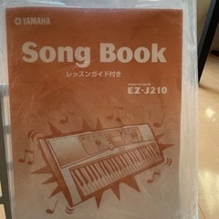 YAMAHA電子ピアノの画像