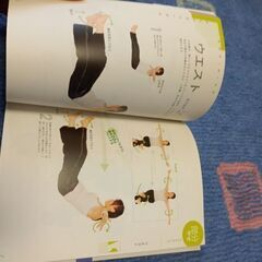 インスパイリングエクササイズの画像