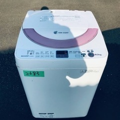 2683番 シャープ✨全自動電気洗濯機✨ES-GE60N‼️
