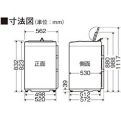 決まりました☆パナソニック 6.0kg NA-F60B8 2015年製造 ビッグフィルター 単身用 一人暮らし の画像