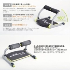 ワンダーコアの画像