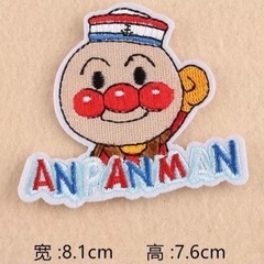 アイロンワッペン  アンパンマン  全19種類 幼稚園バックにの画像