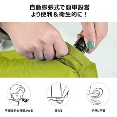エアーマット　自動膨張式　枕付きの画像