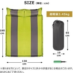 エアーマット　自動膨張式　枕付きの画像