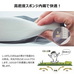 エアーマット　自動膨張式　枕付きの画像