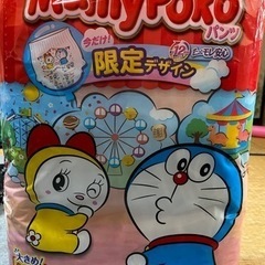 2月10日まで　マミーポコ　オムツ　Mサイズ　パンツの画像