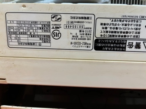 お値下げしました！エアコン