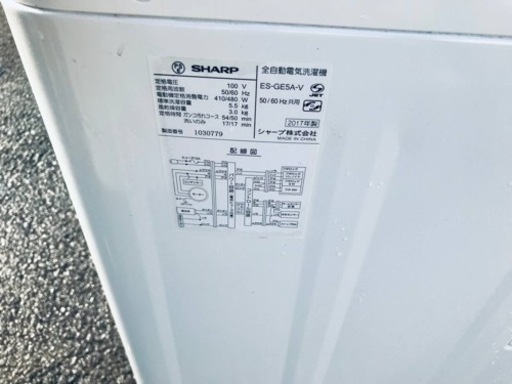 ✨2017年製✨2691番 シャープ✨電気洗濯機✨ES-GE5A-V‼️