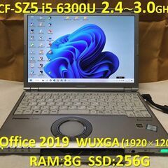 【商談中】Let’s note CF-SZ5 i5 6300U ...