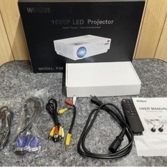 (確約済)【ほぼ未使用】WiMiUS P28 プロジェクター 高...