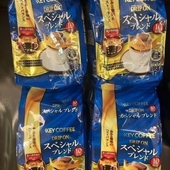 インスタントコーヒーさしあげます。