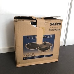 【受付一旦終了】SANYO クックプレート HPS-MA2(SH)