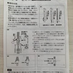 新品　おとめちゃん　エアコン用消音/防虫弁の画像