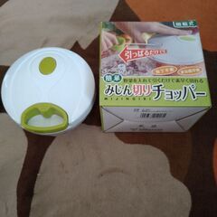 みじん切り　チョッパー