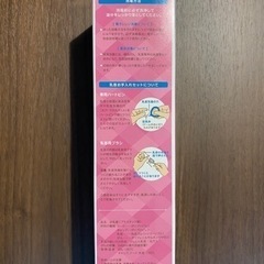 哺乳瓶 ベッタ Betta 240ml 丸穴 乳首付の画像