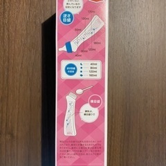 哺乳瓶 ベッタ Betta 240ml 丸穴 乳首付の画像