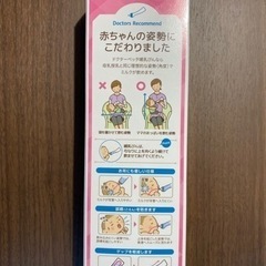哺乳瓶 ベッタ Betta 240ml 丸穴 乳首付の画像